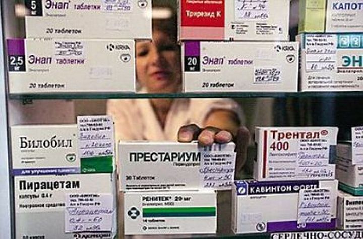 Твоя Аптека Владивосток Заказать Лекарства Каталог Товаров Твоя Аптека Владивосток Заказать Лекарства Каталог Товаров