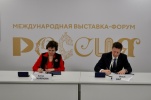 ФОМС и Росздравнадзор подписали соглашение о взаимодействии