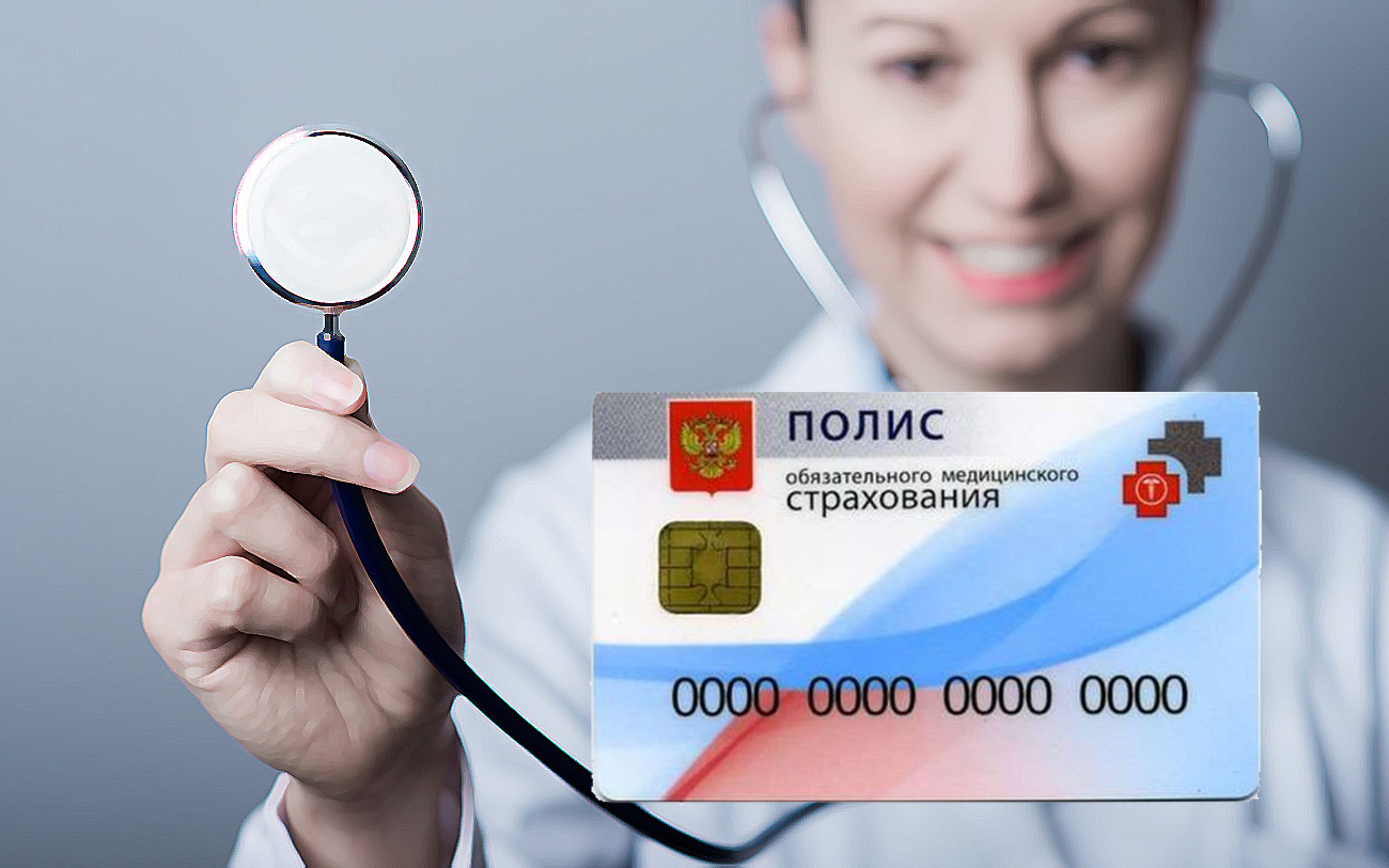 ЦБ разрешил страховщикам ОМС работать по всей стране